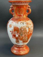 Lot 233